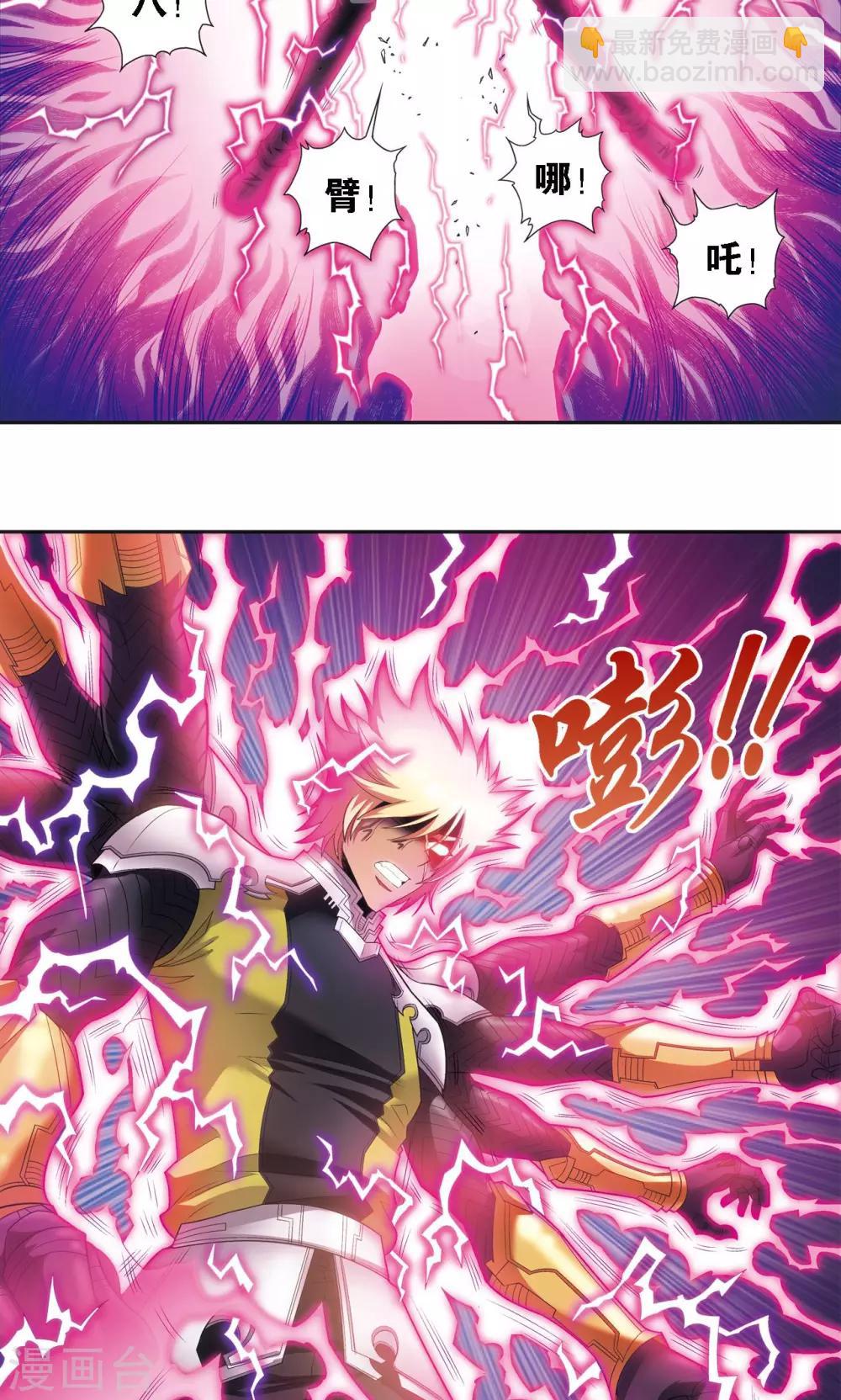第150话 哪吒的烟花-第157话