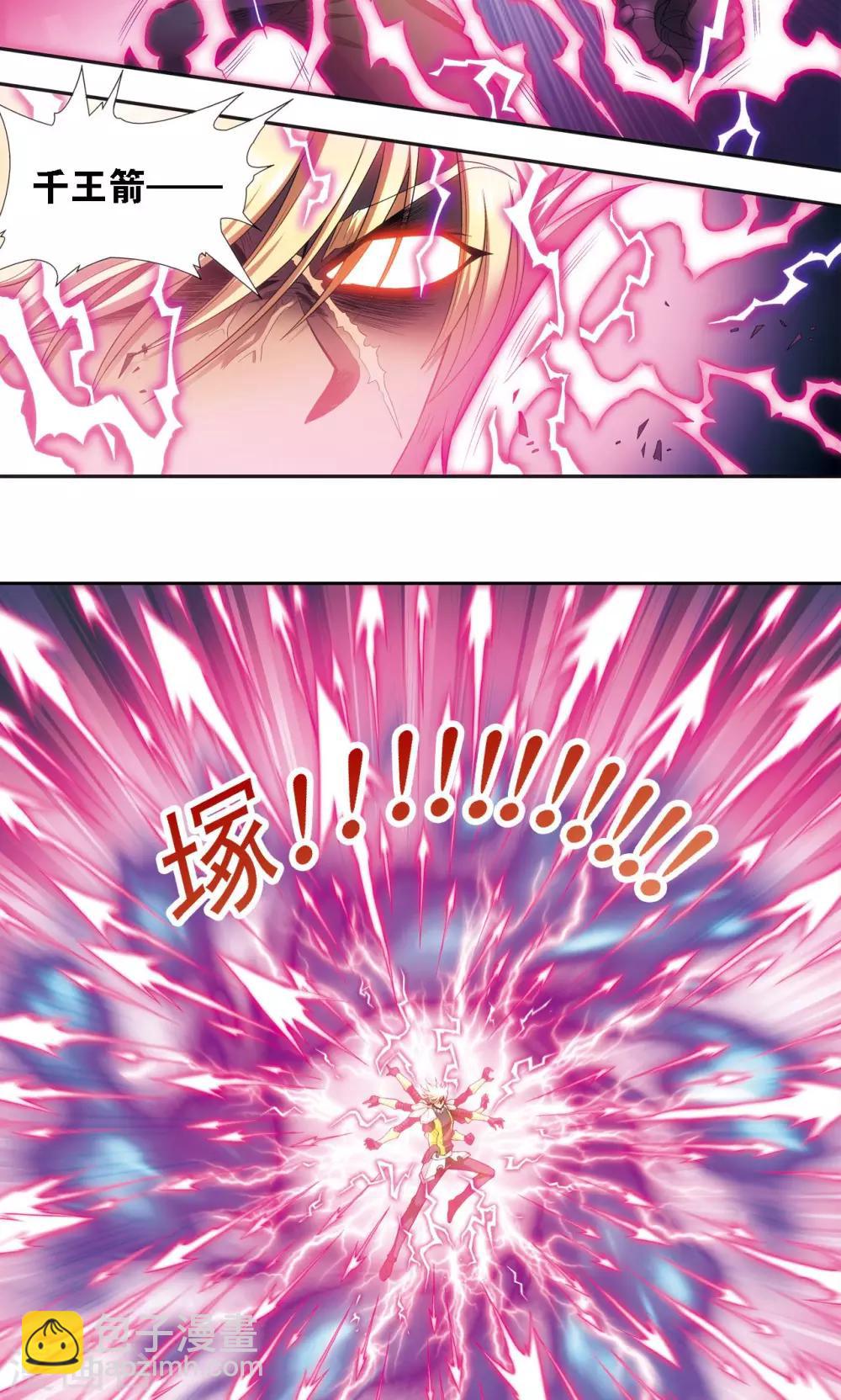 第150话 哪吒的烟花-第157话