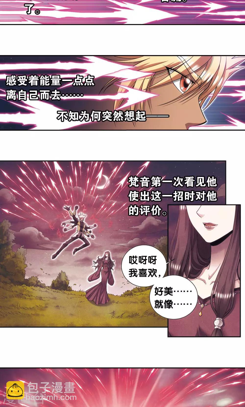 第150话 哪吒的烟花-第157话