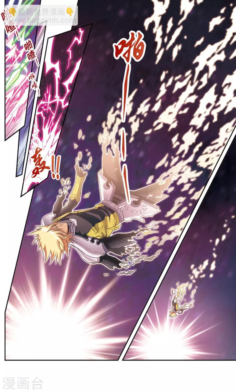 第150话 哪吒的烟花-第157话