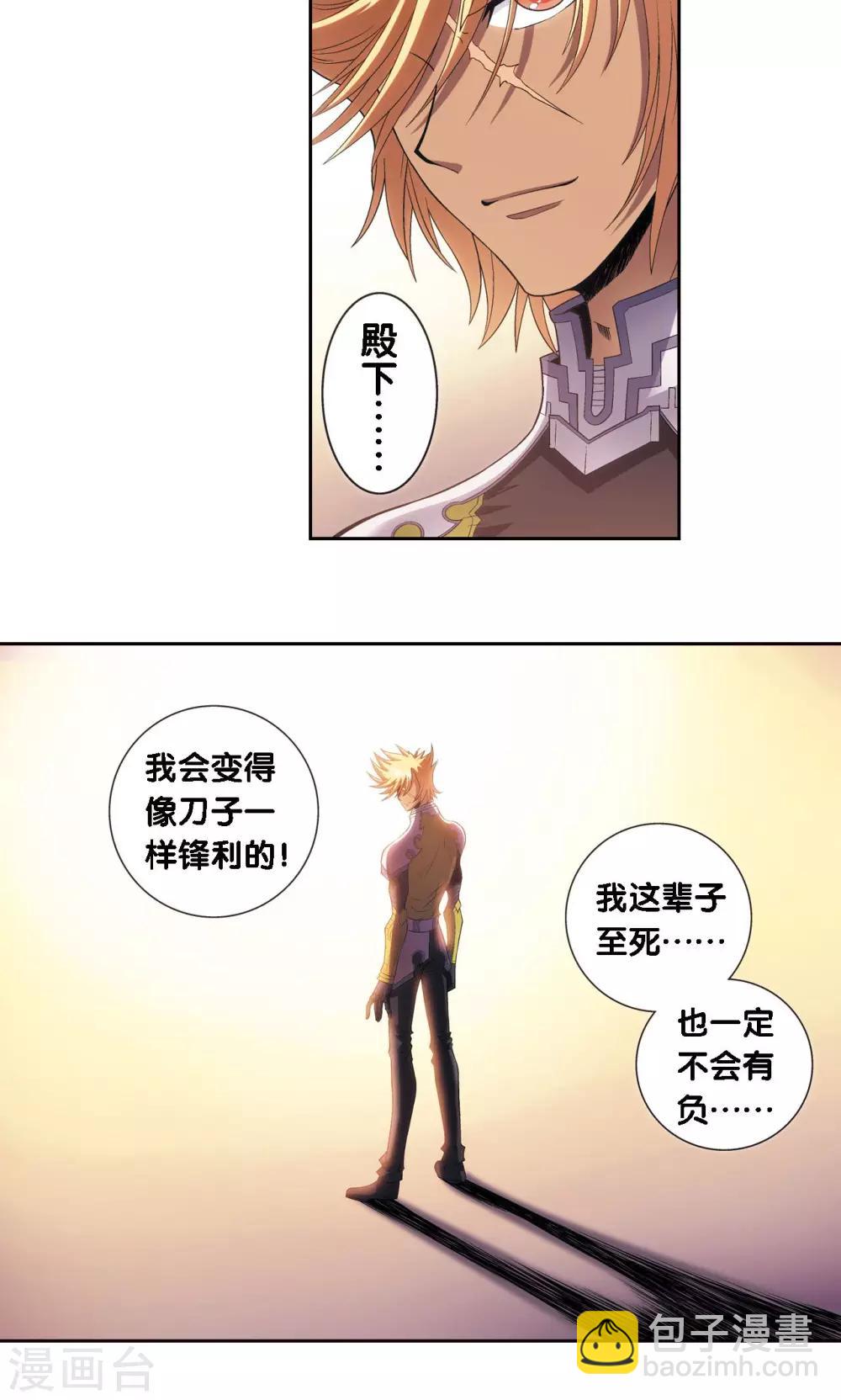 第150话 哪吒的烟花-第157话