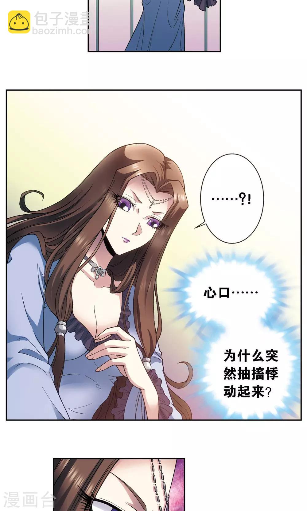 第150话 哪吒的烟花-第157话