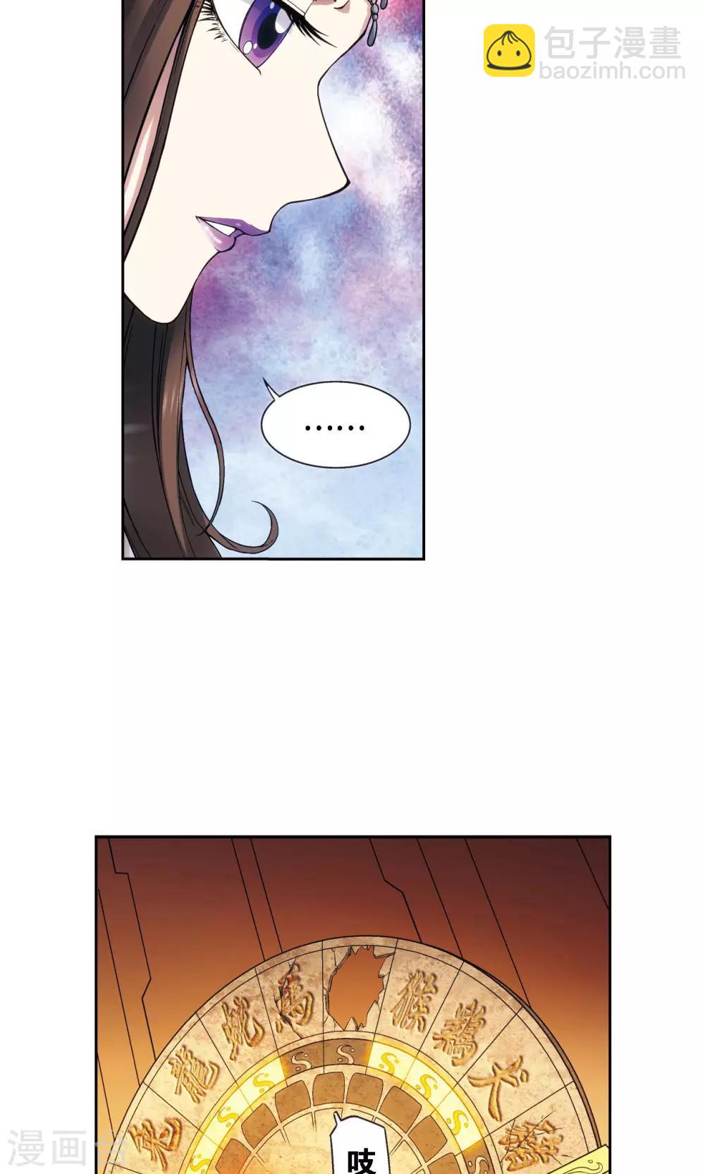 第150话 哪吒的烟花-第157话