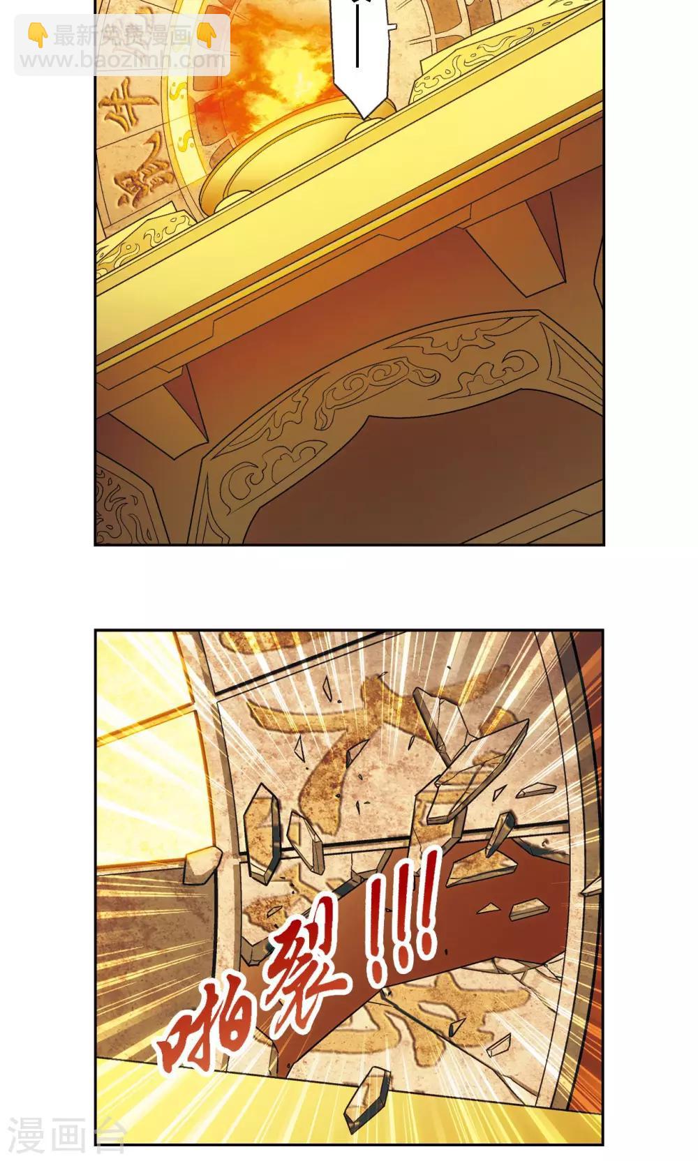 第150话 哪吒的烟花-第157话