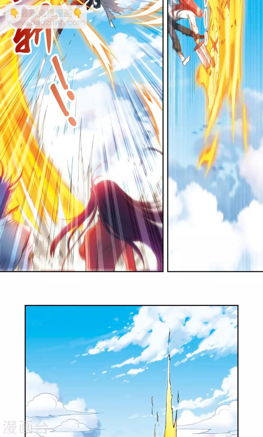 第150话 哪吒的烟花-第157话
