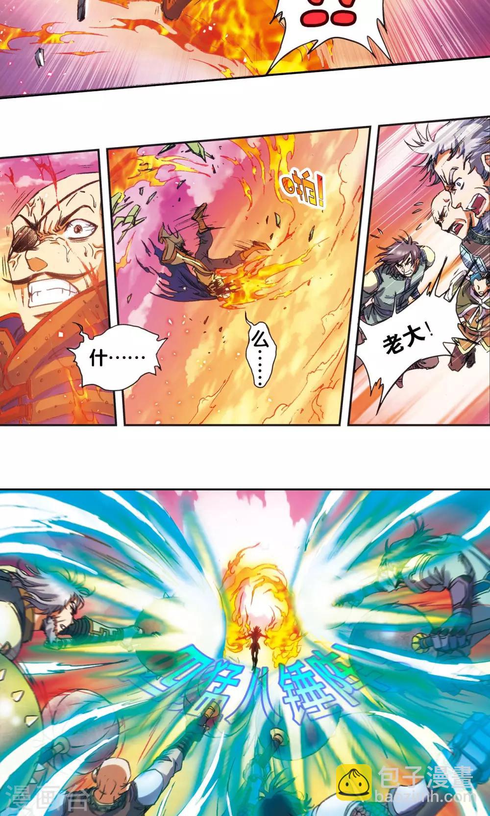 第152话 绝不认输-第159话