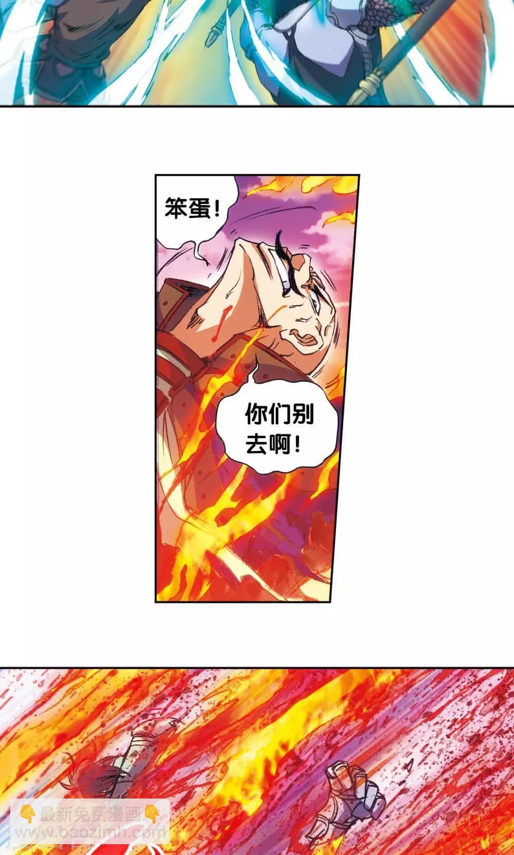 第152话 绝不认输-第159话