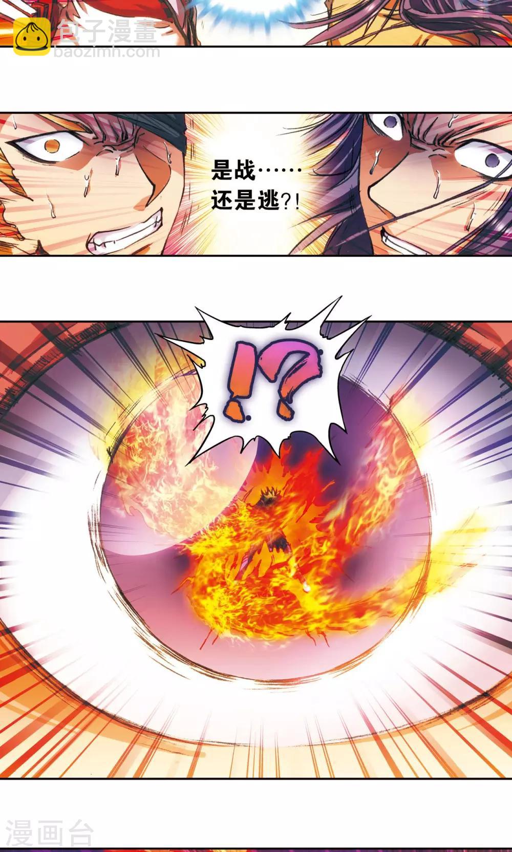 第152话 绝不认输-第159话