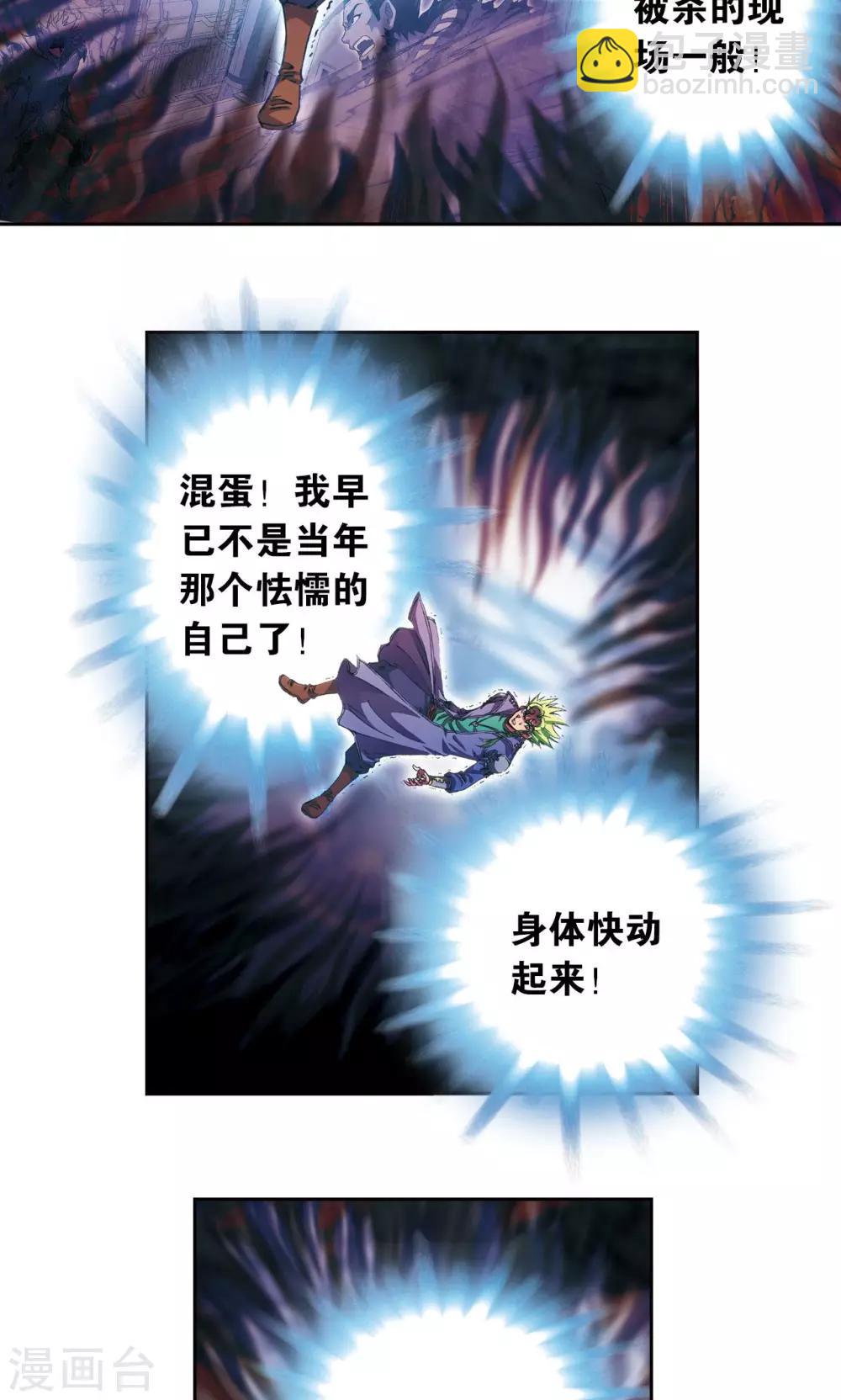 第152话 绝不认输-第159话