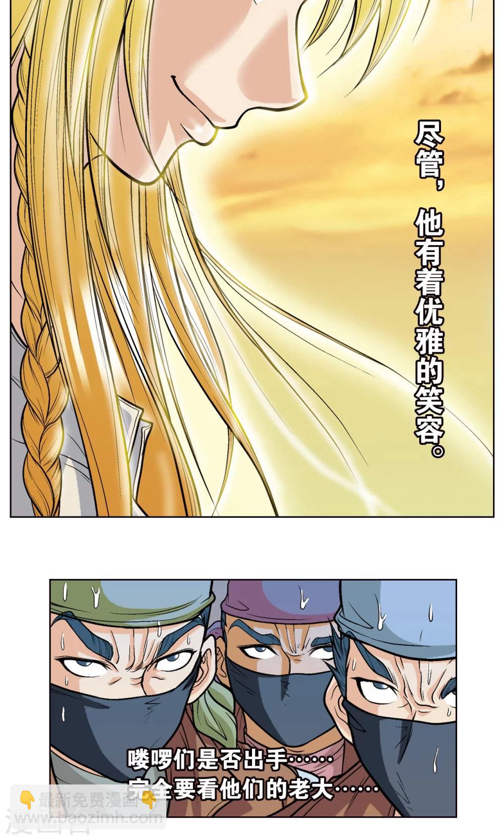 第15话 A和S！(1/2)-第17话