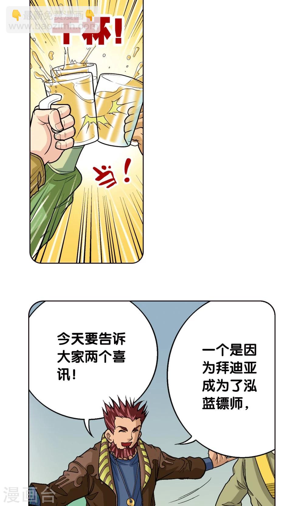 第15话 A和S！(1/2)-第17话