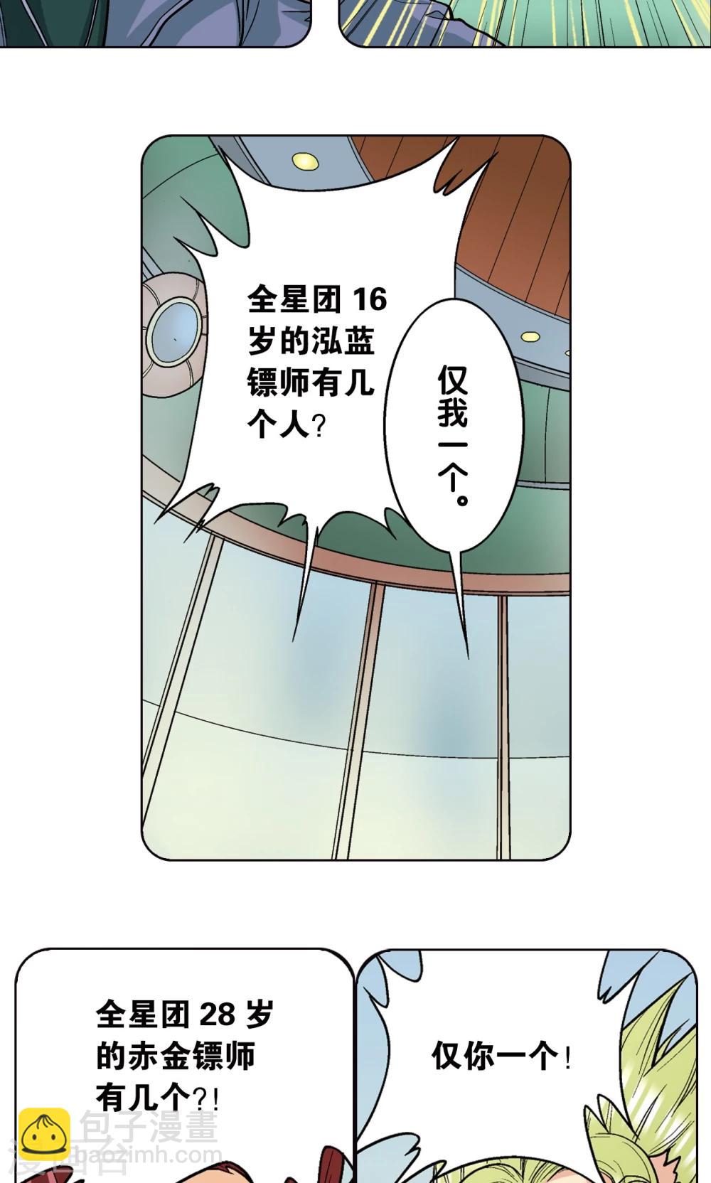 第15话 A和S！(1/2)-第17话