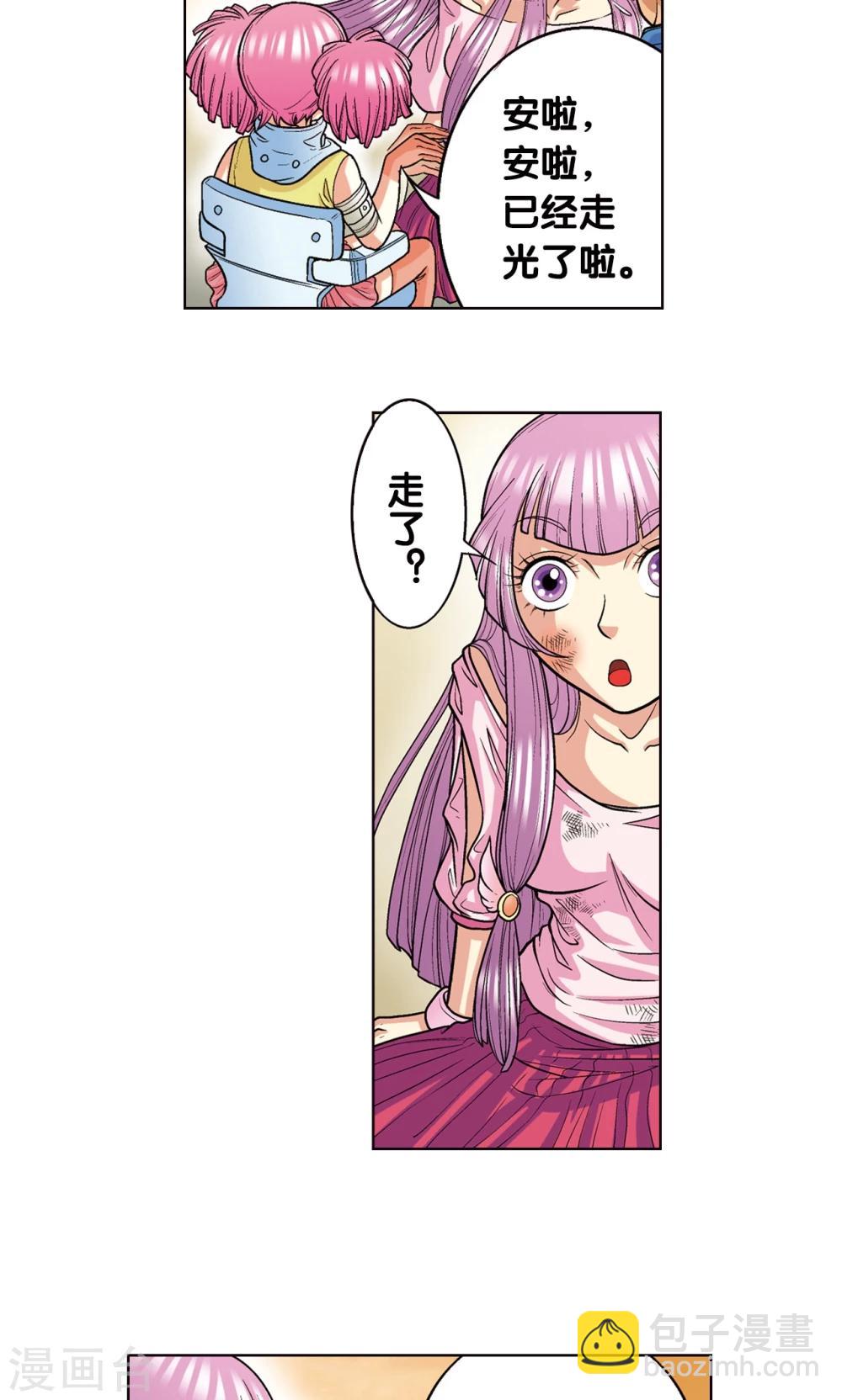 第15话 A和S！(1/2)-第17话