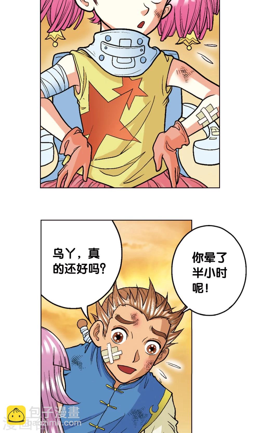 第15话 A和S！(1/2)-第17话