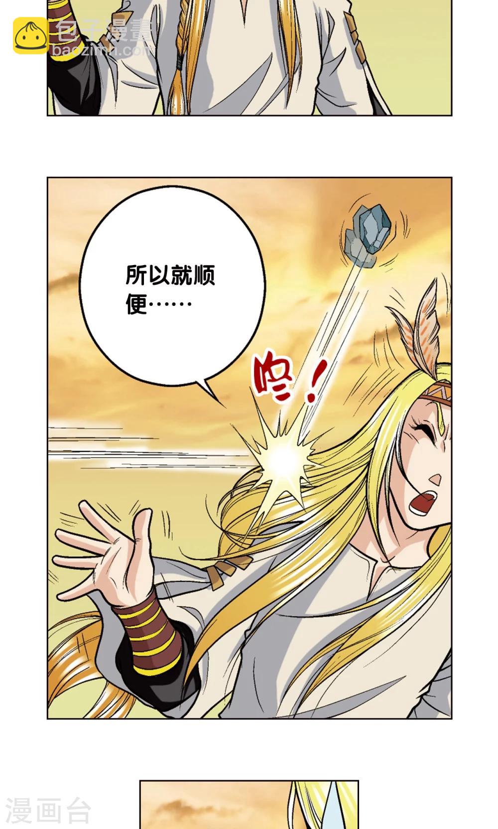 第15话 A和S！(1/2)-第17话