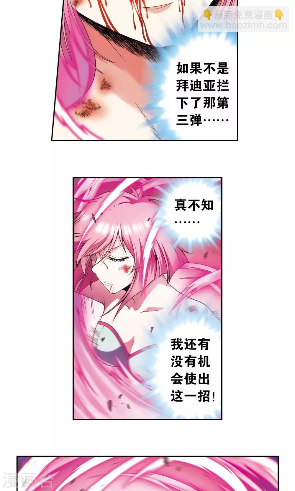 第154话 迴音-第161话