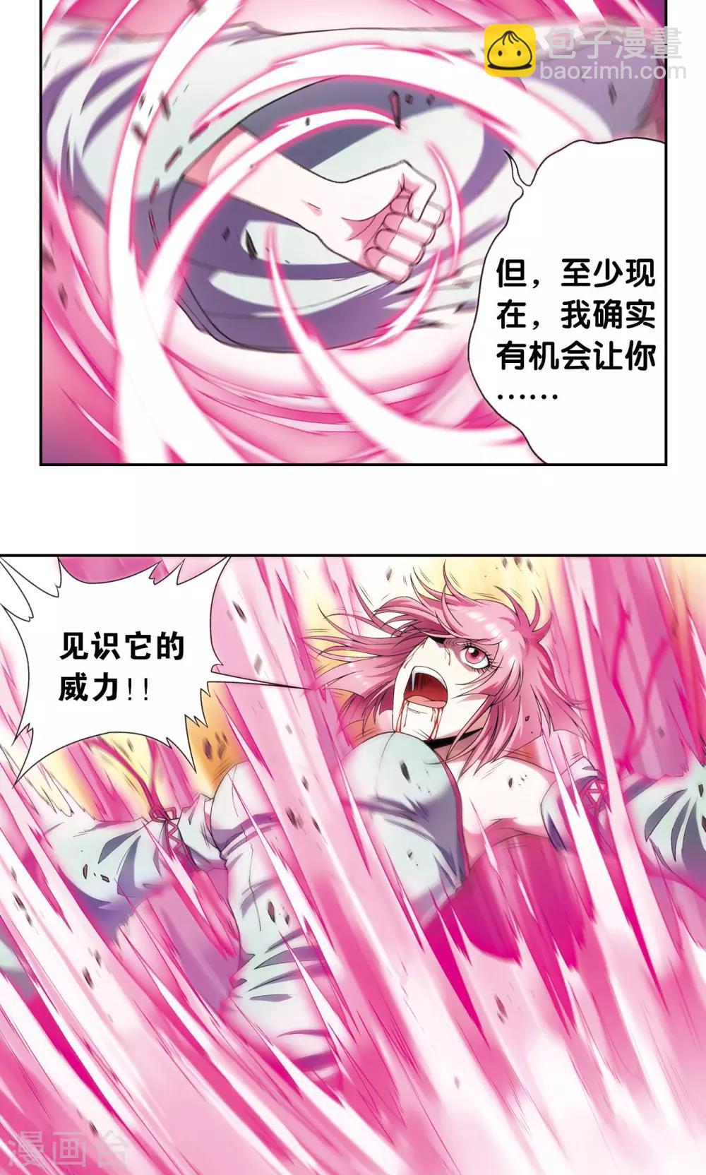 第154话 迴音-第161话