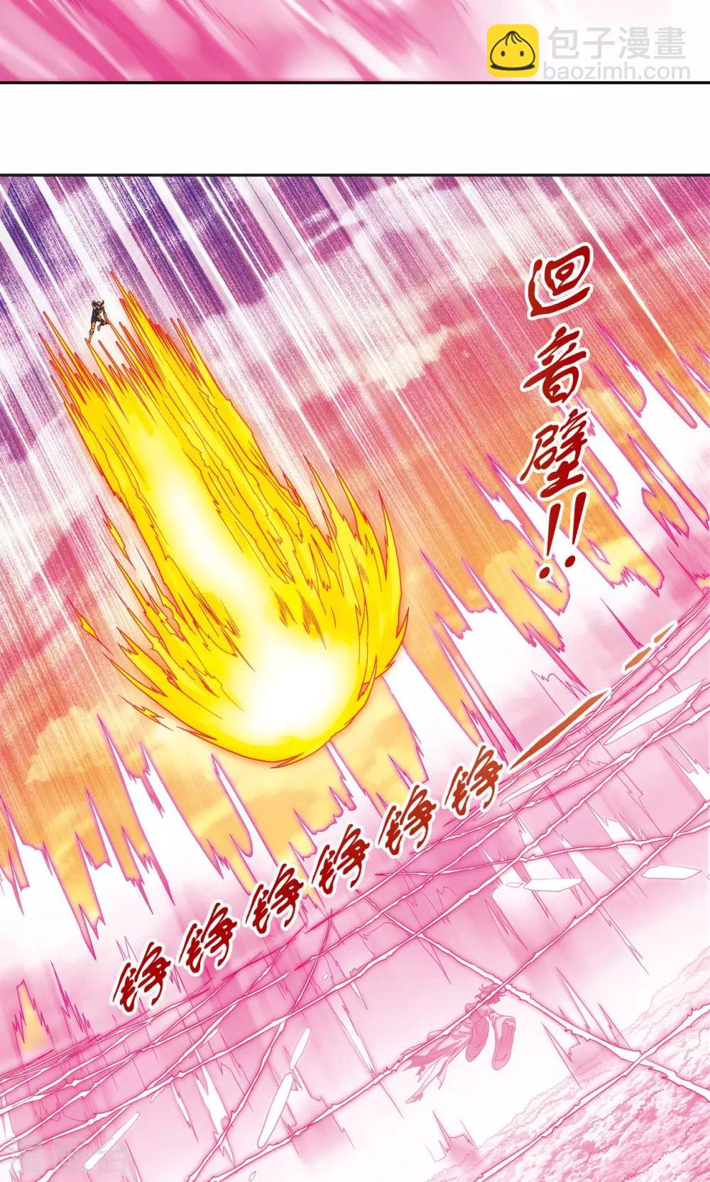 第154话 迴音-第161话