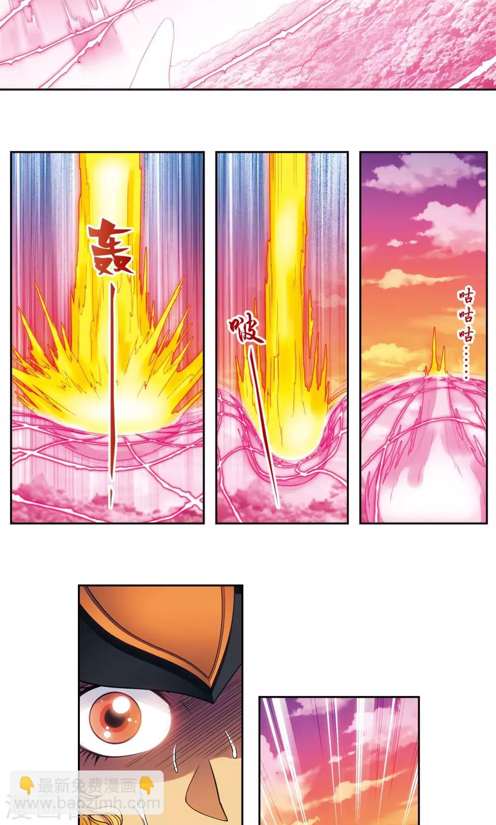 第154话 迴音-第161话