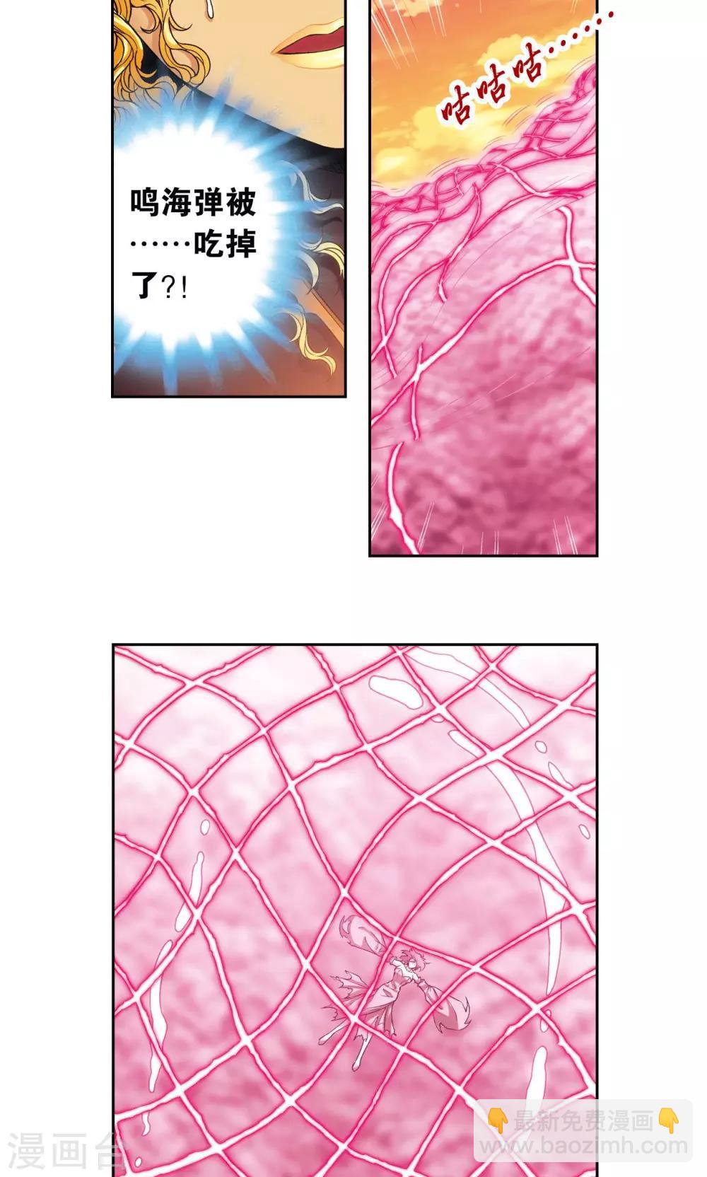 第154话 迴音-第161话