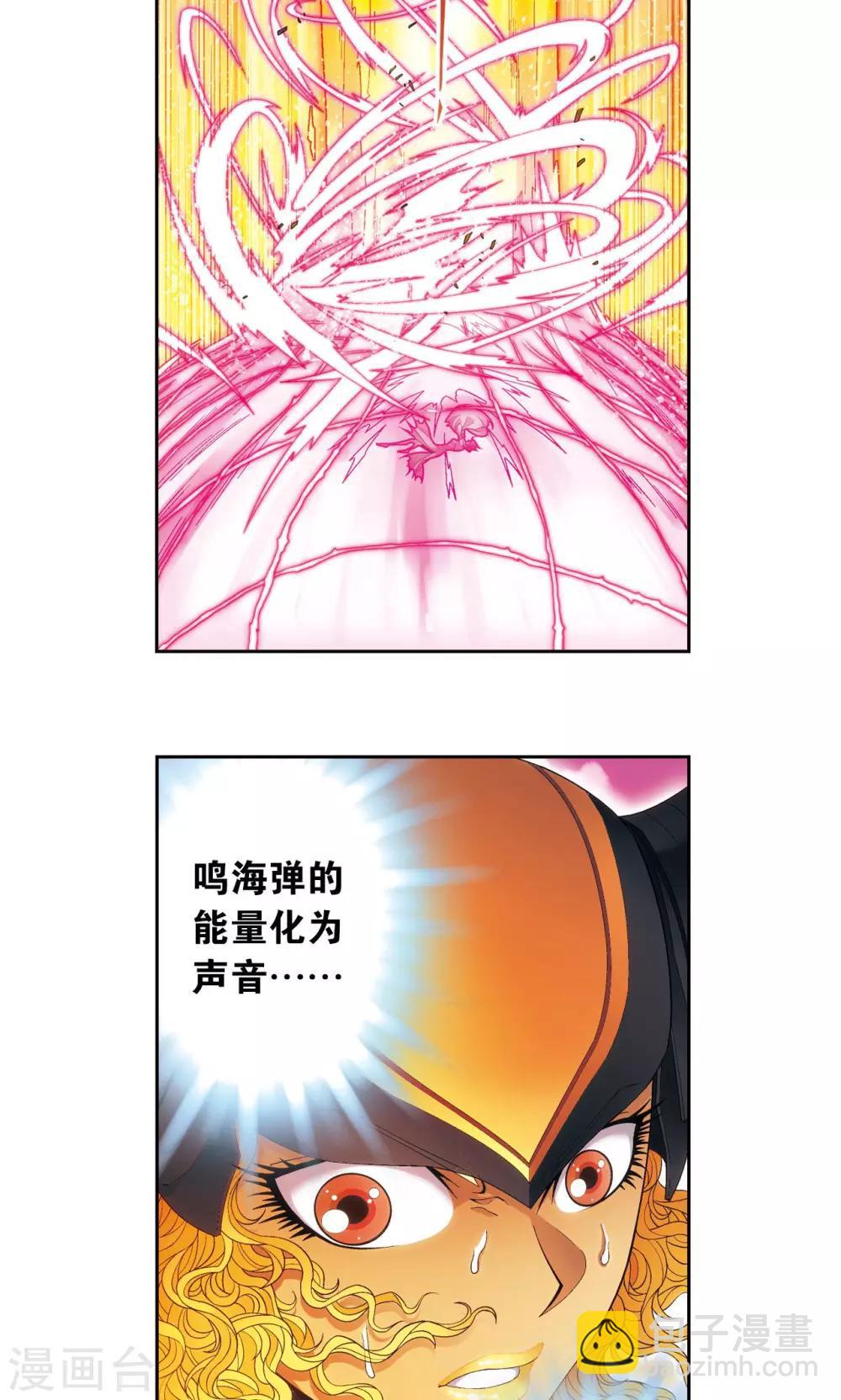 第154话 迴音-第161话