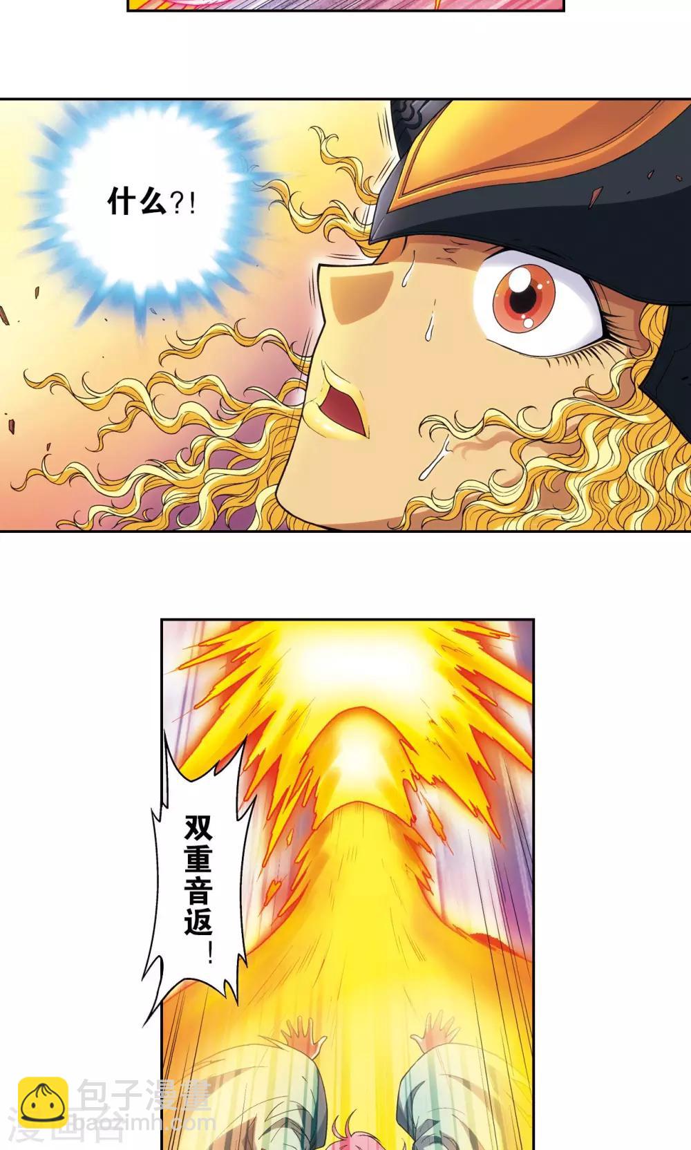 第154话 迴音-第161话