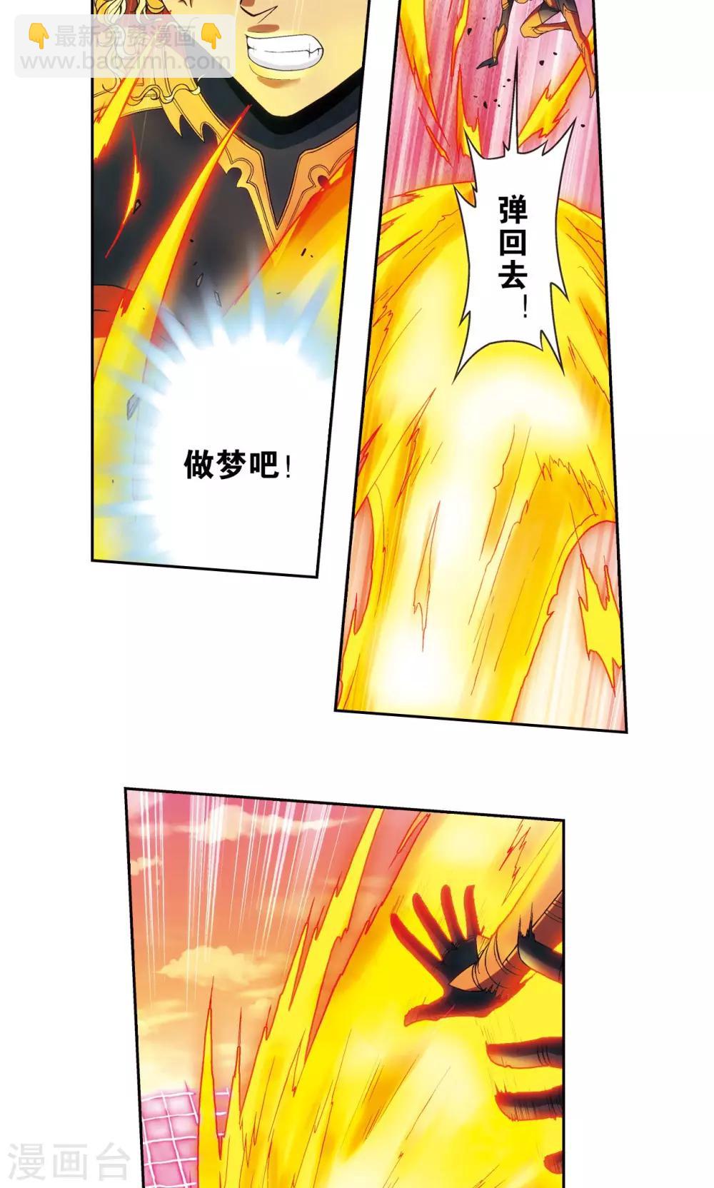 第154话 迴音-第161话