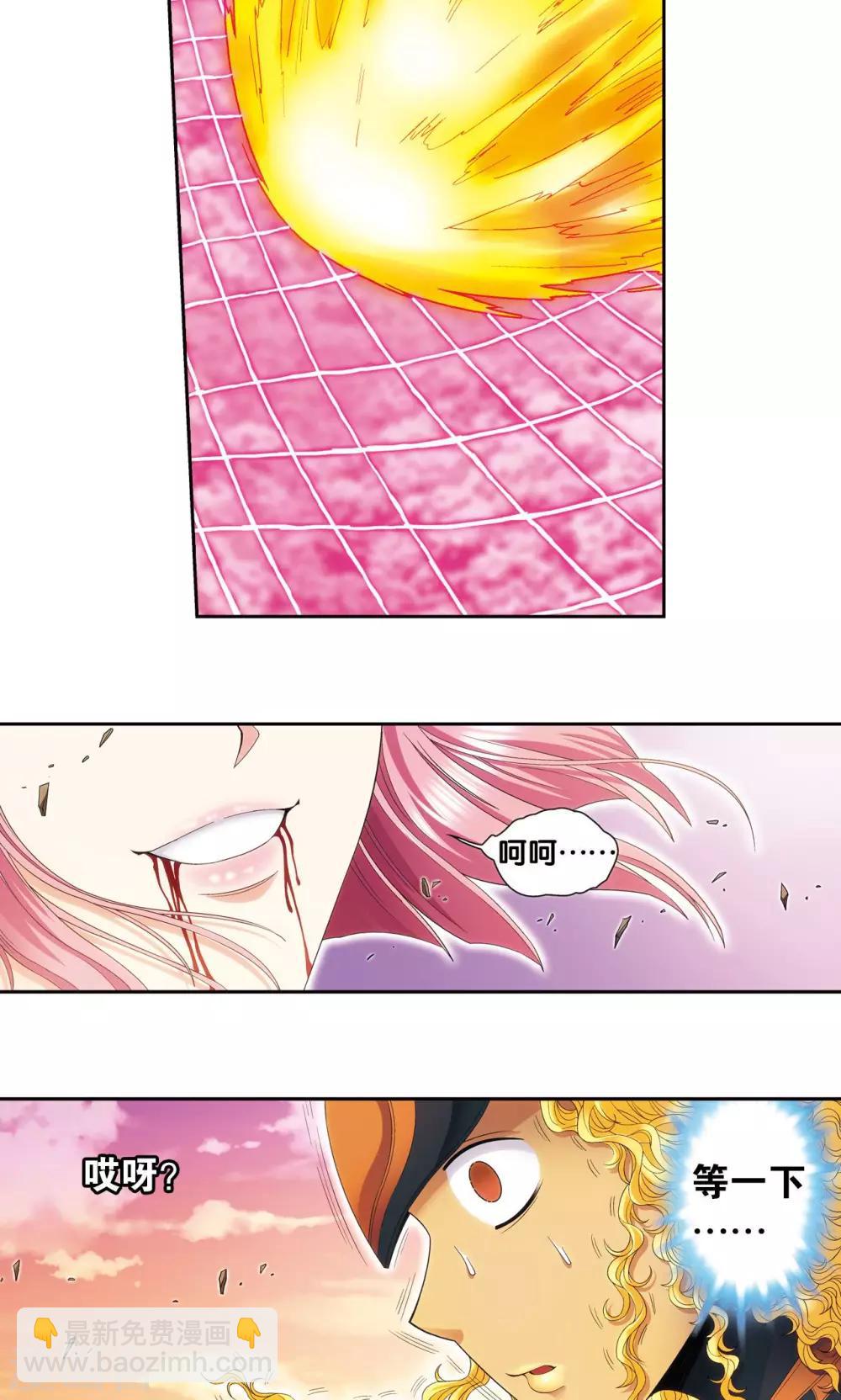 第154话 迴音-第161话