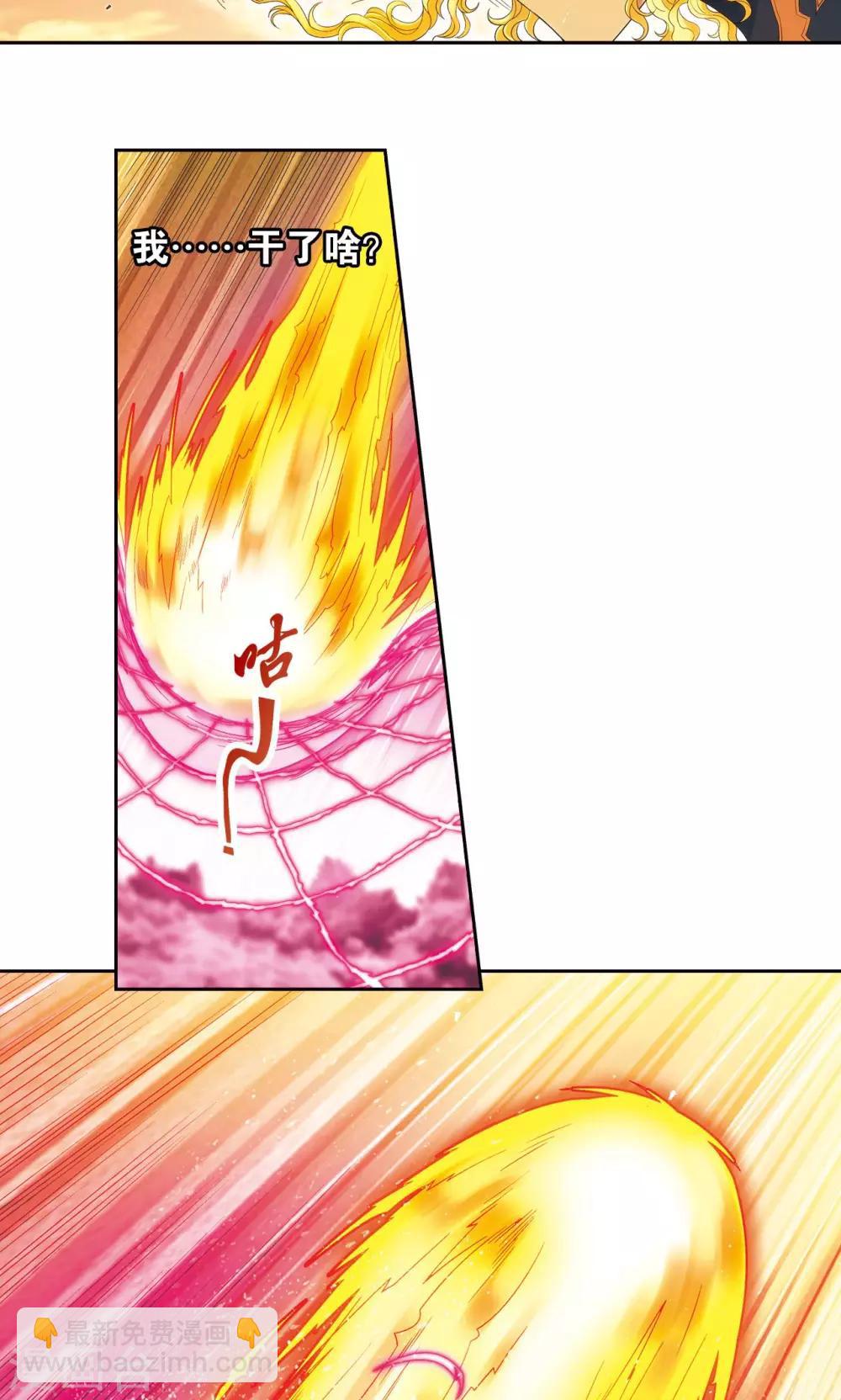 第154话 迴音-第161话