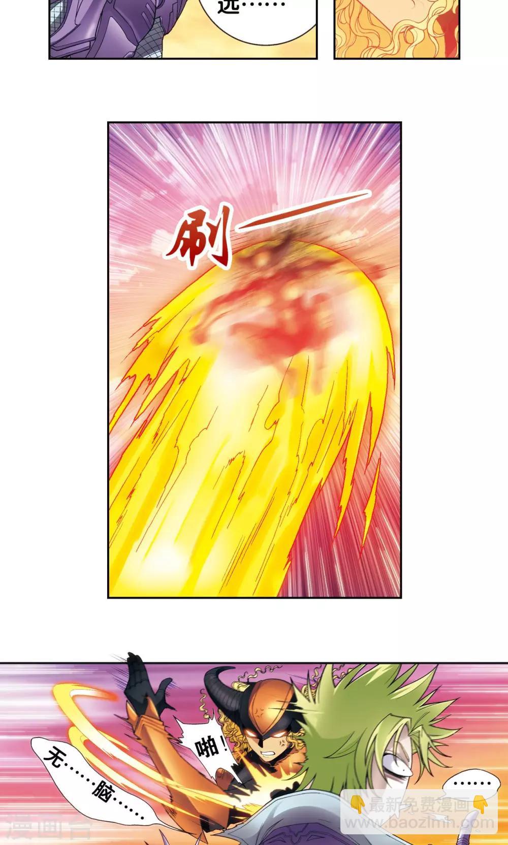 第154话 迴音-第161话