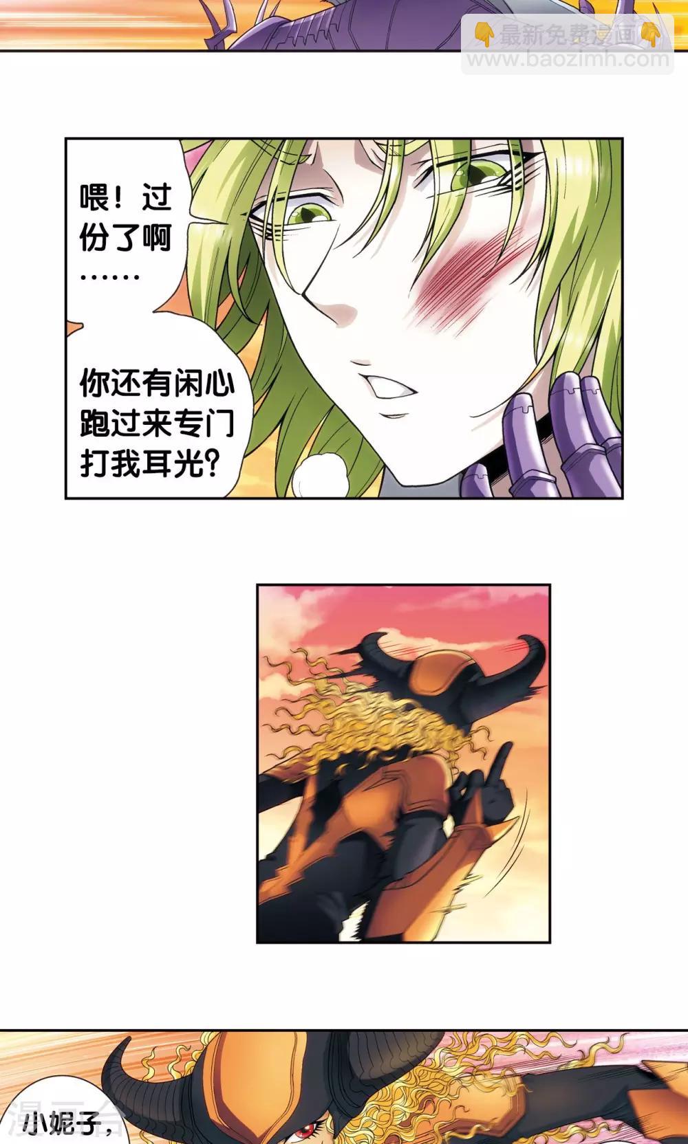 第154话 迴音-第161话