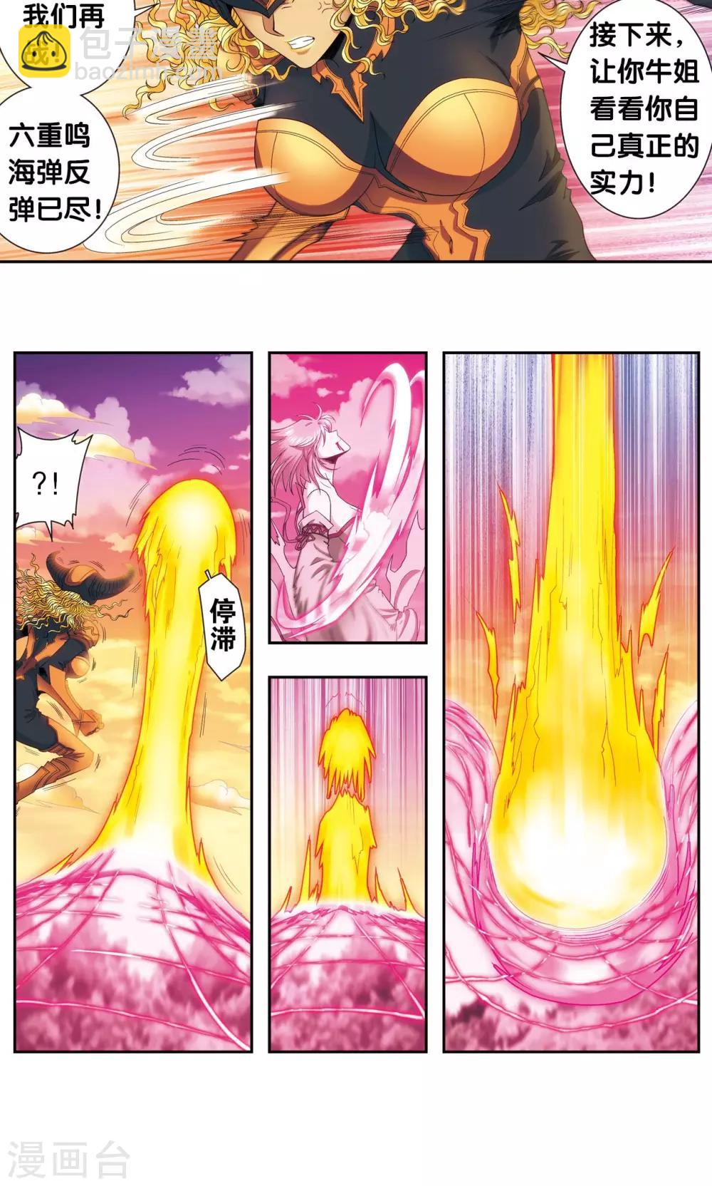 第154话 迴音-第161话