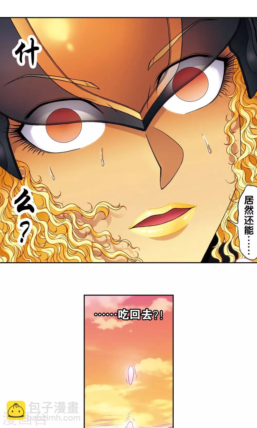 第154话 迴音-第161话