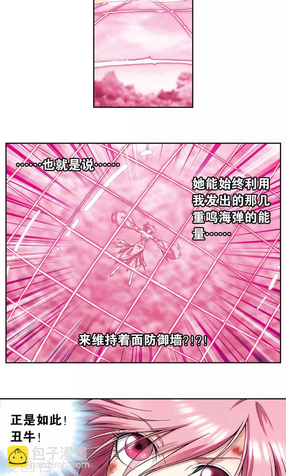 第154话 迴音-第161话