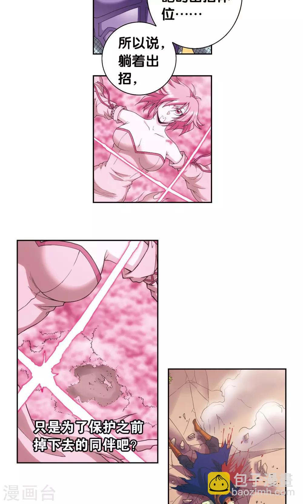 第154话 迴音-第161话