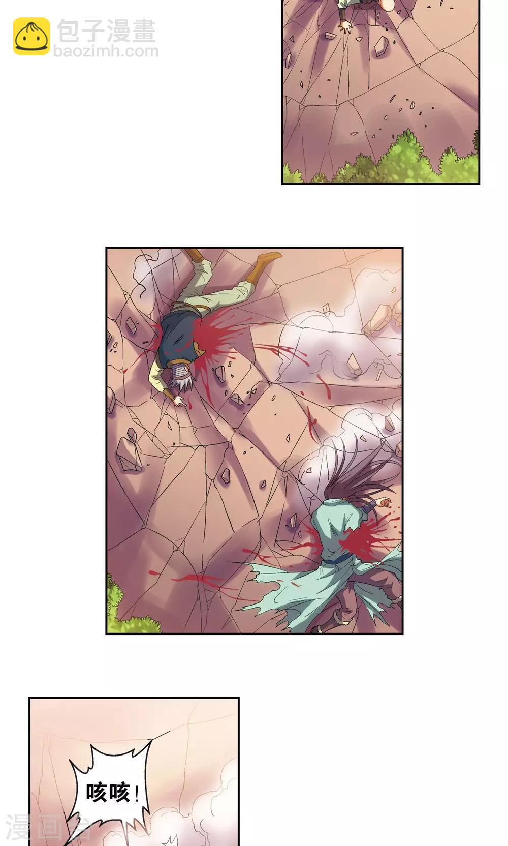 第154话 迴音-第161话