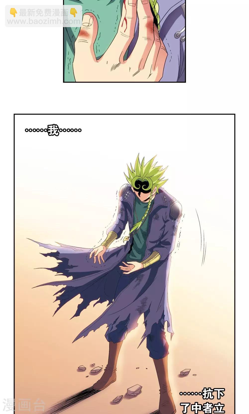 第154话 迴音-第161话