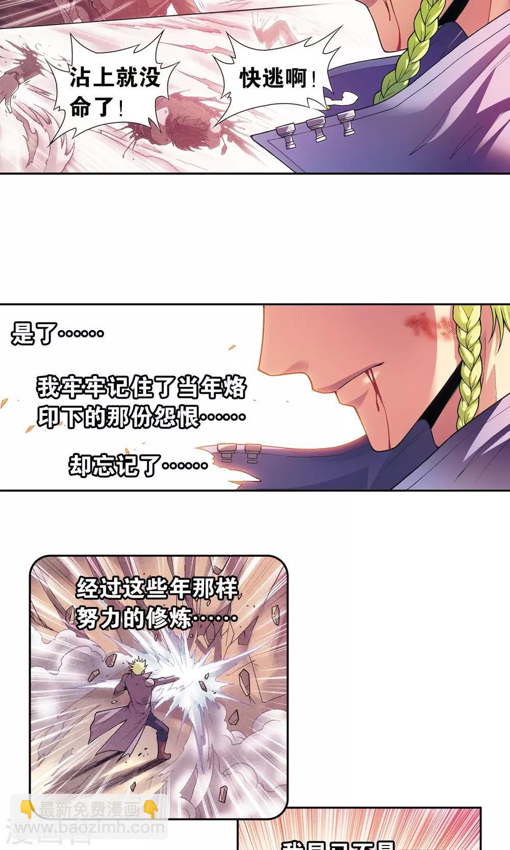 第154话 迴音-第161话