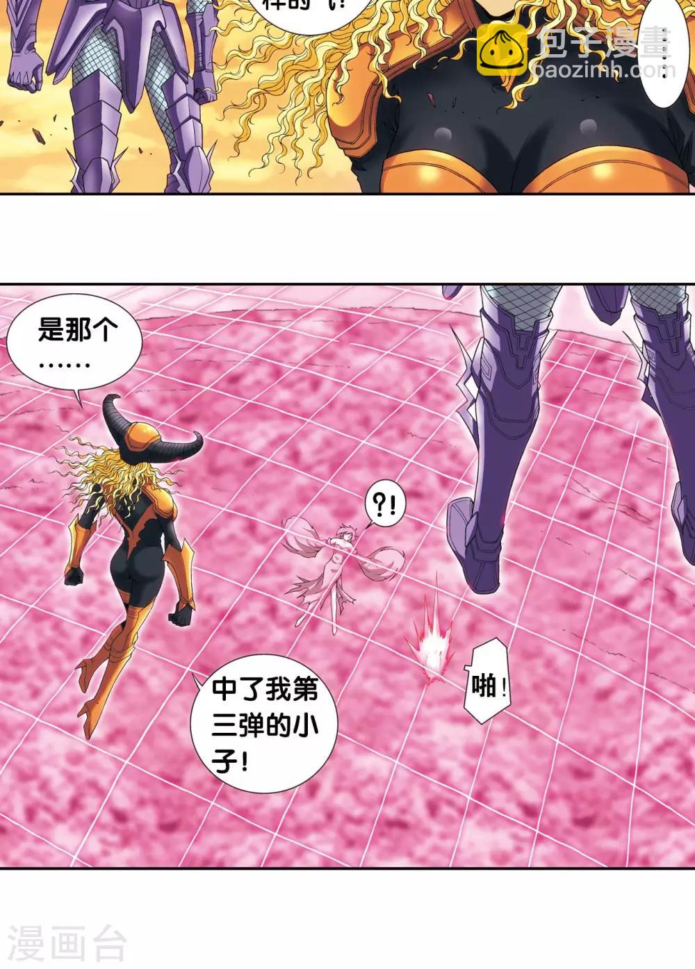 第154话 迴音-第161话