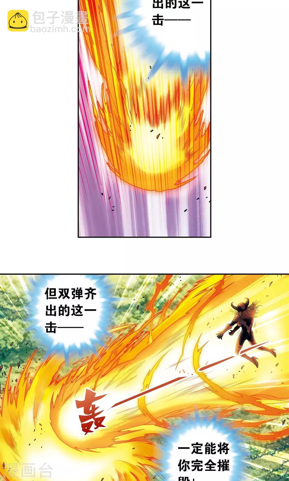 第154话 迴音-第161话