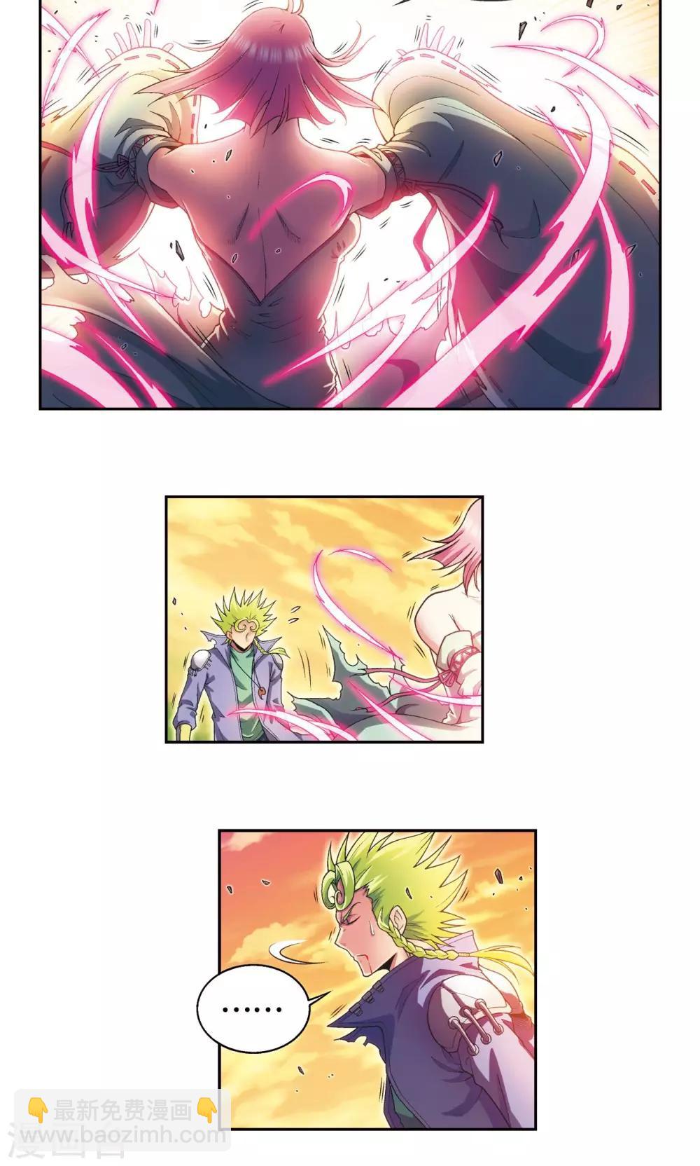 第156话 游戏结束-第163话