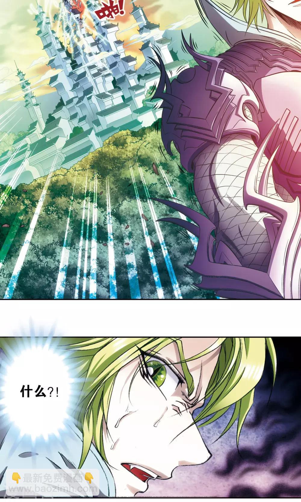 第156话 游戏结束-第163话