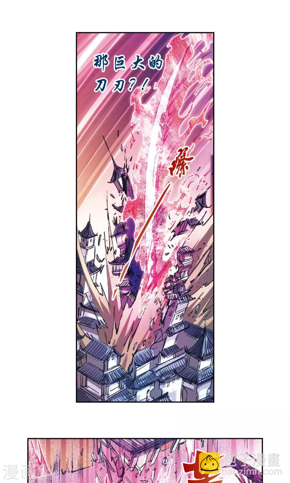 第156话 游戏结束-第163话