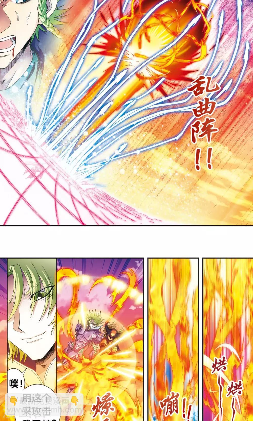 第156话 游戏结束-第163话