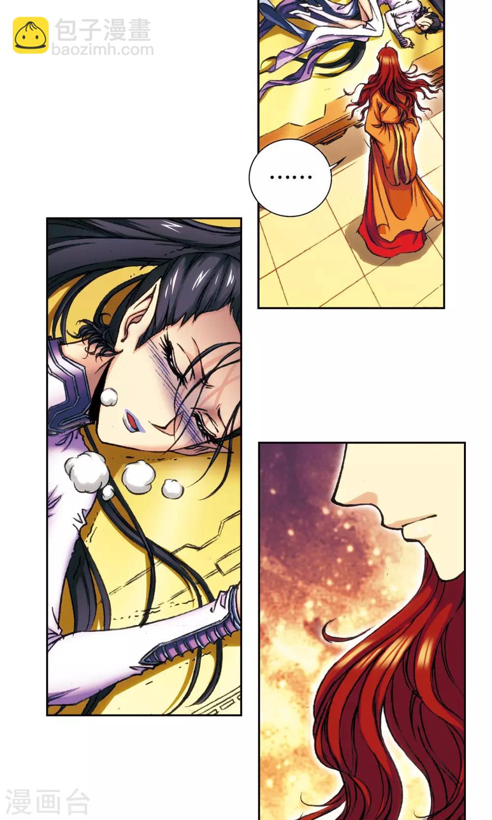 第158话 声东击西-第165话