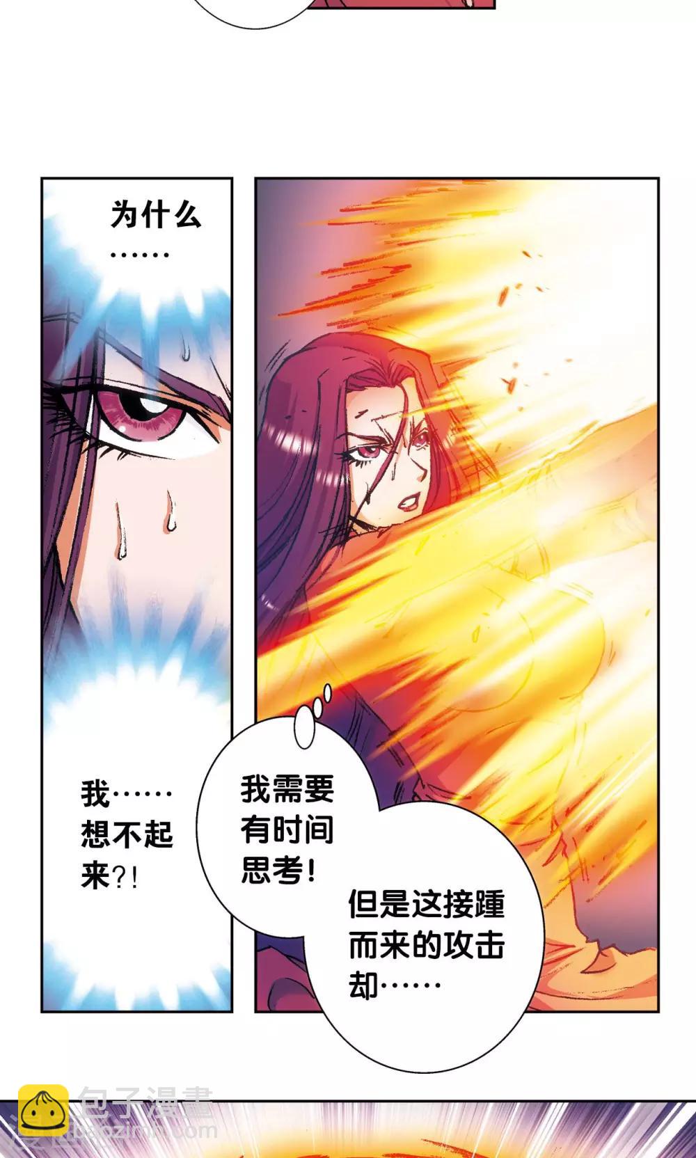 第161话 超级大阵-第169话