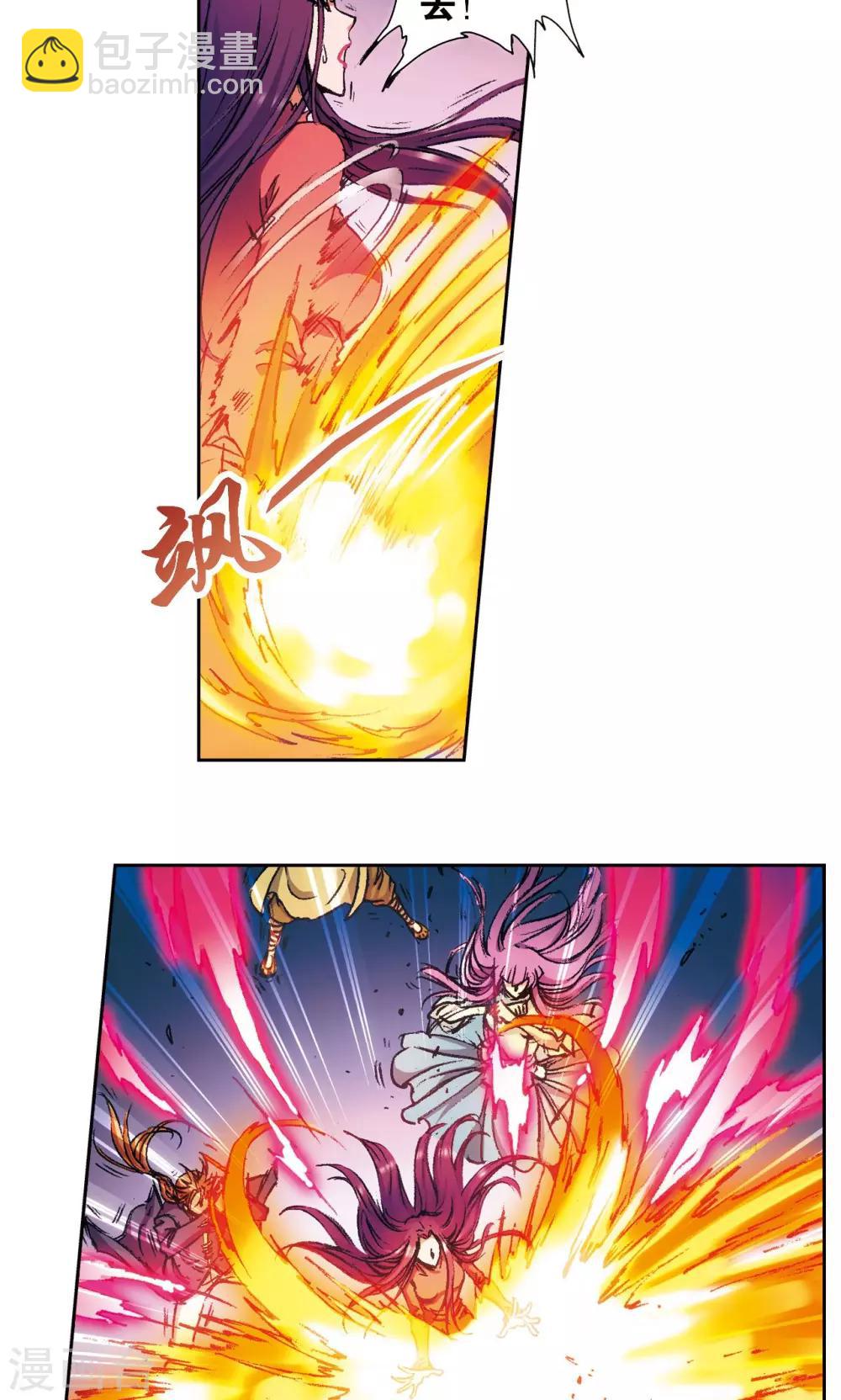 第161话 超级大阵-第169话