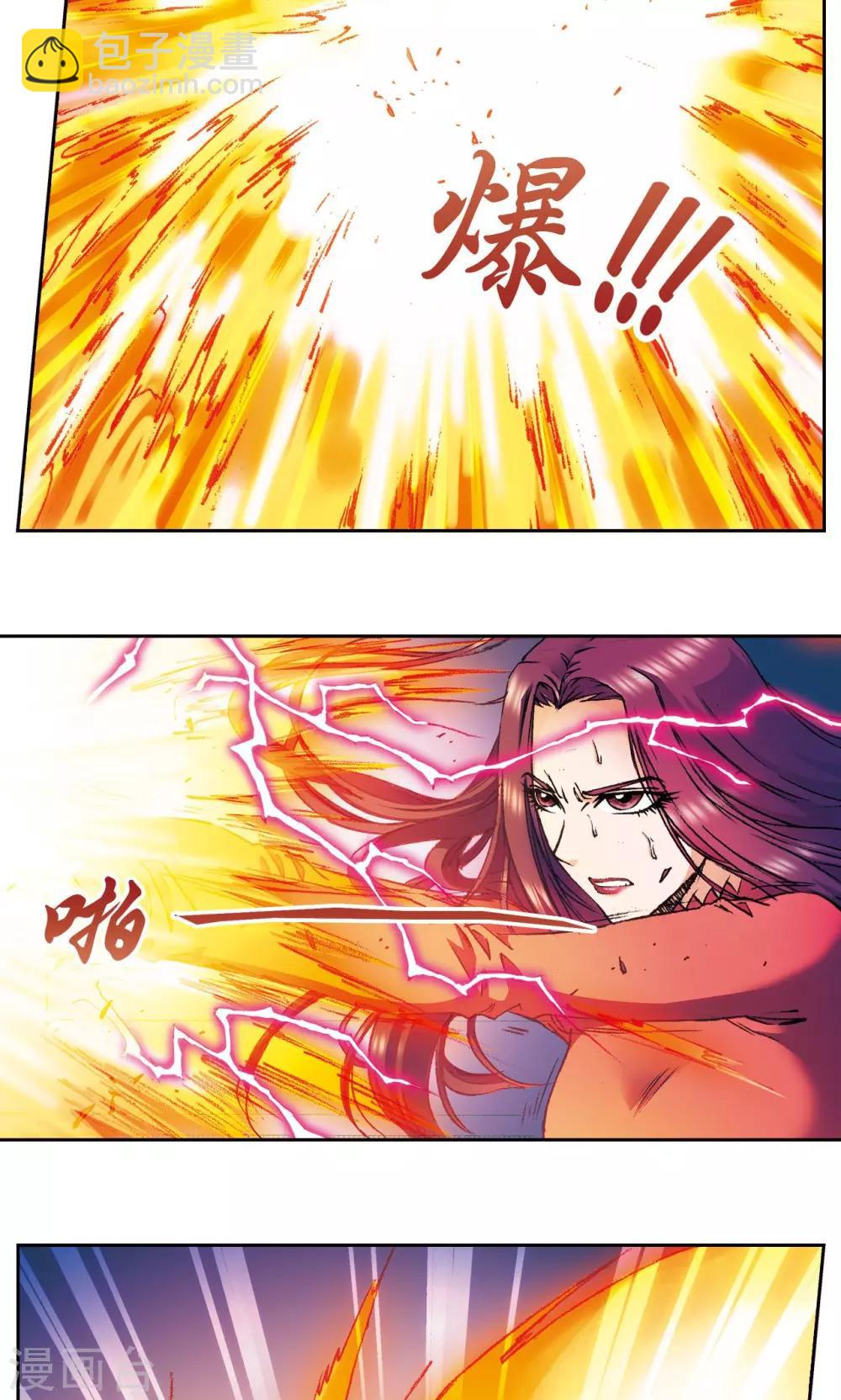 第161话 超级大阵-第169话