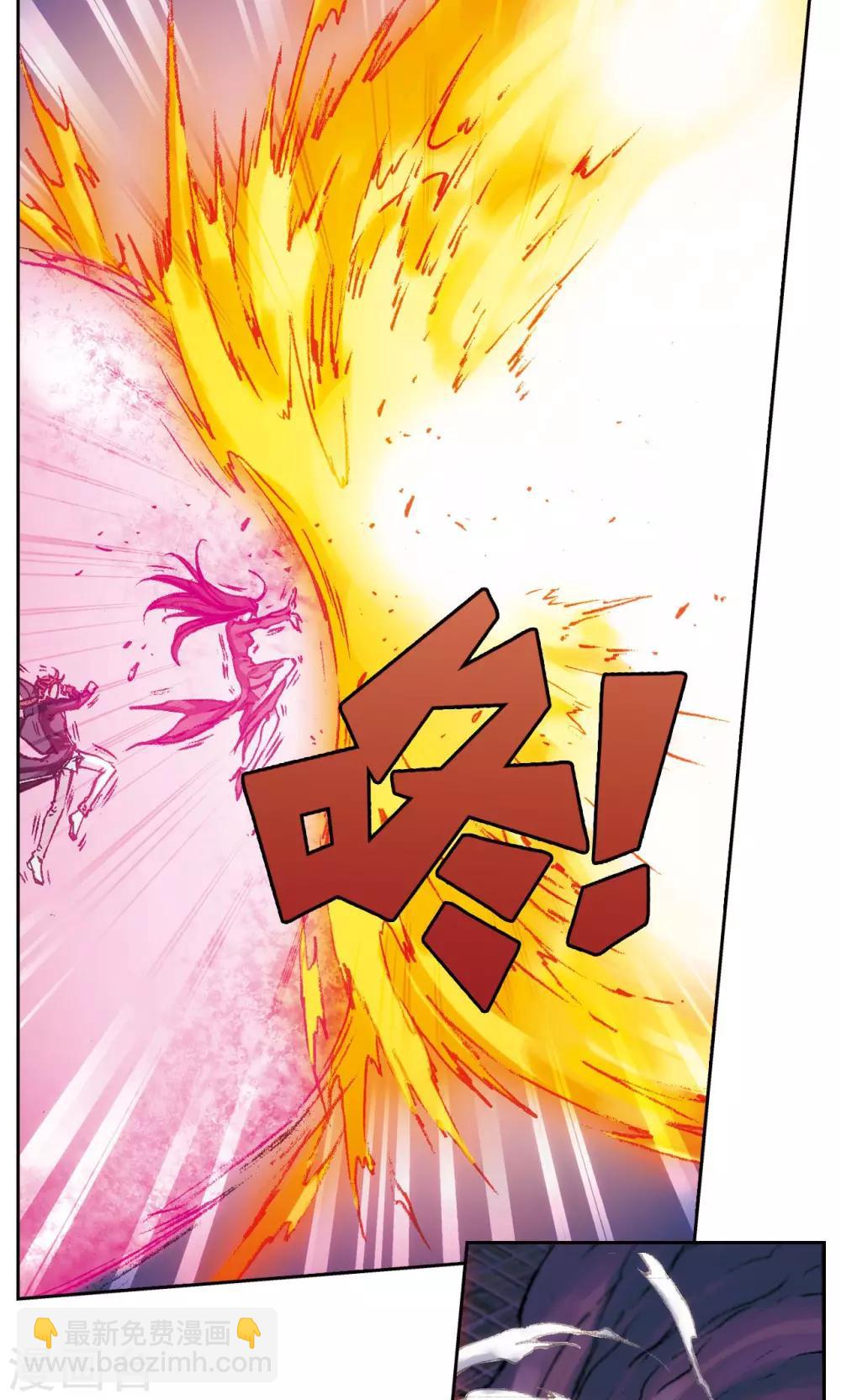 第161话 超级大阵-第169话