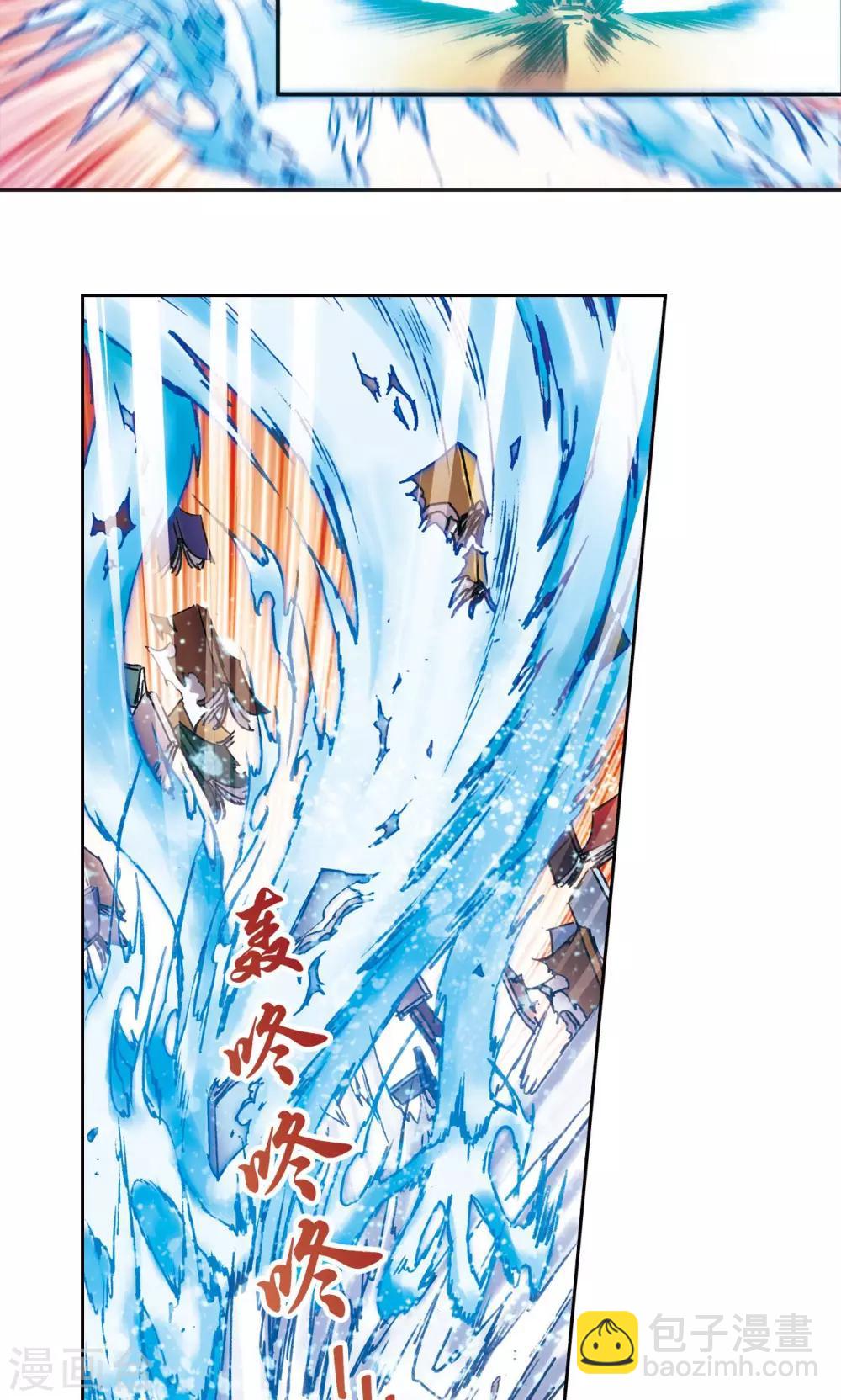 第163话 无限的界限-第171话